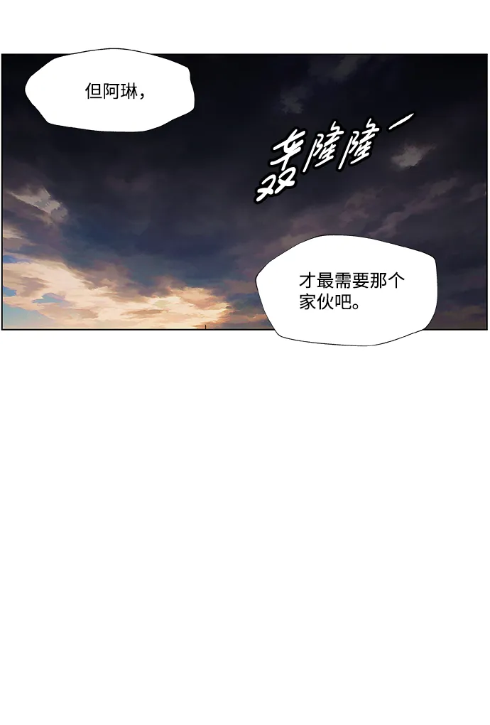 S4-Ep.2. 圈套（1） 第17页