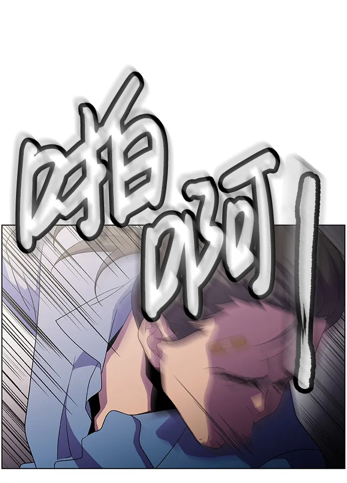 S4-Ep.2. 圈套（1） 第22页
