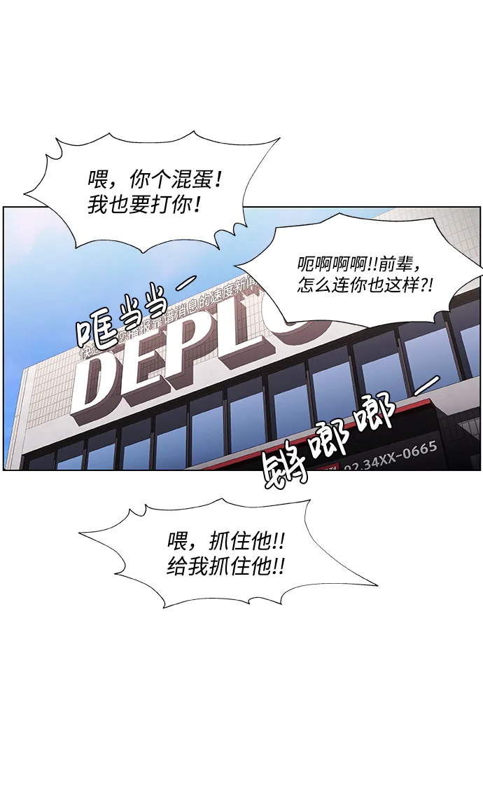 S4-Ep.2. 圈套（1） 第29页