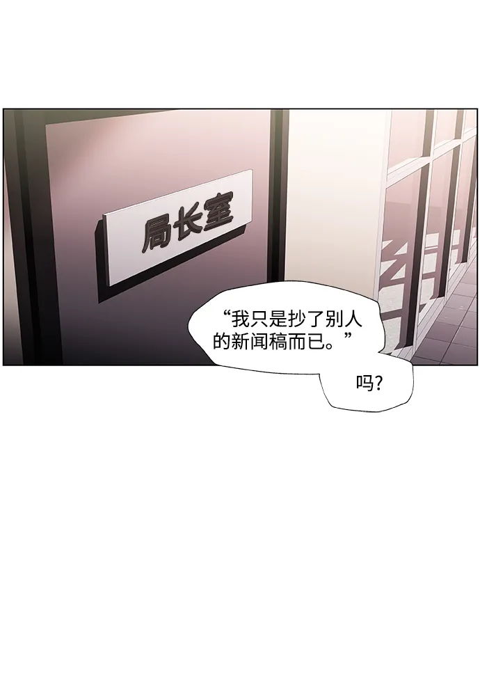 S4-Ep.2. 圈套（1） 第30页