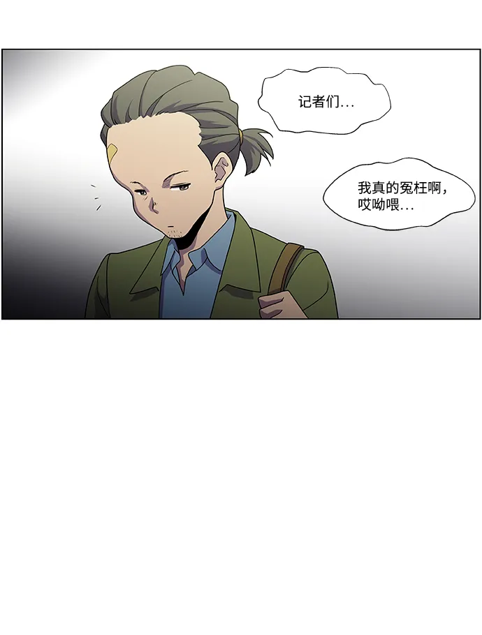 S4-Ep.2. 圈套（1） 第37页