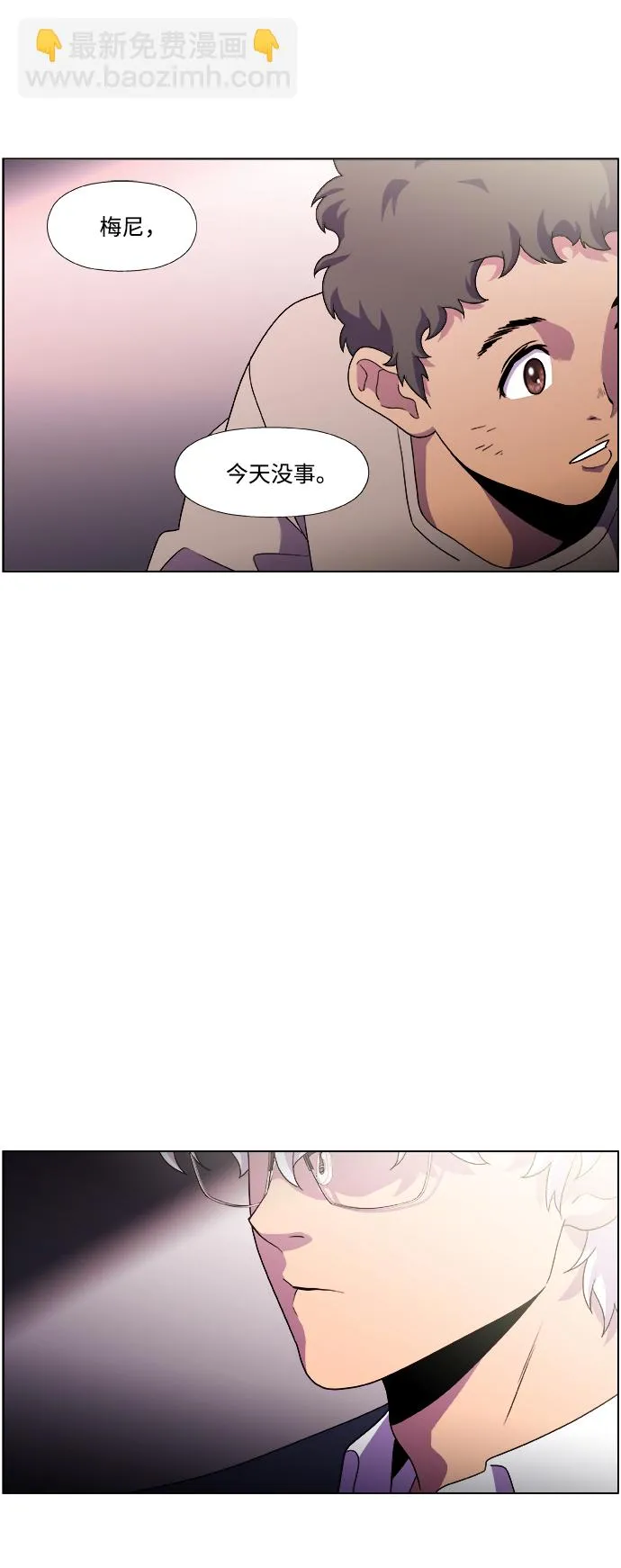 S4-Ep.2. 圈套（1） 第48页