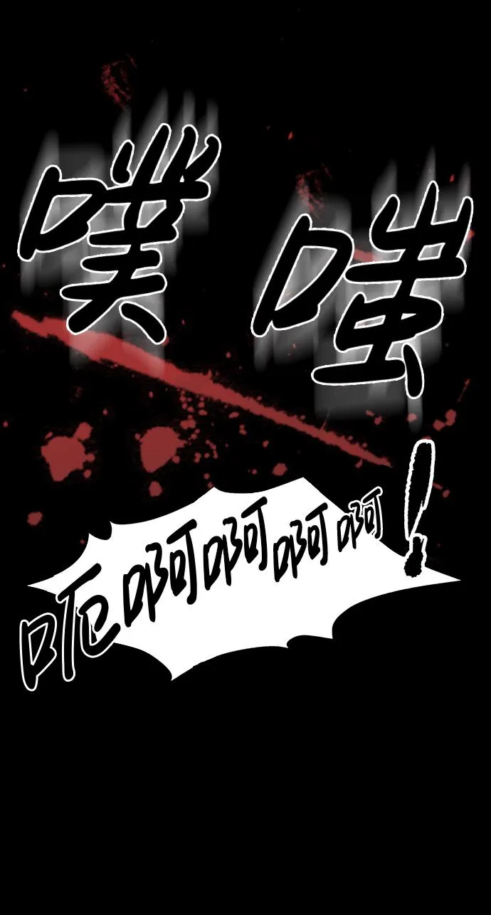 S4-Ep.2. 圈套（2） 第7页