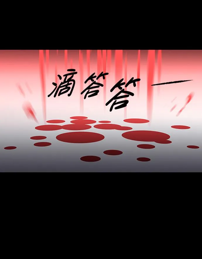 S4-Ep.2. 圈套（2） 第8页