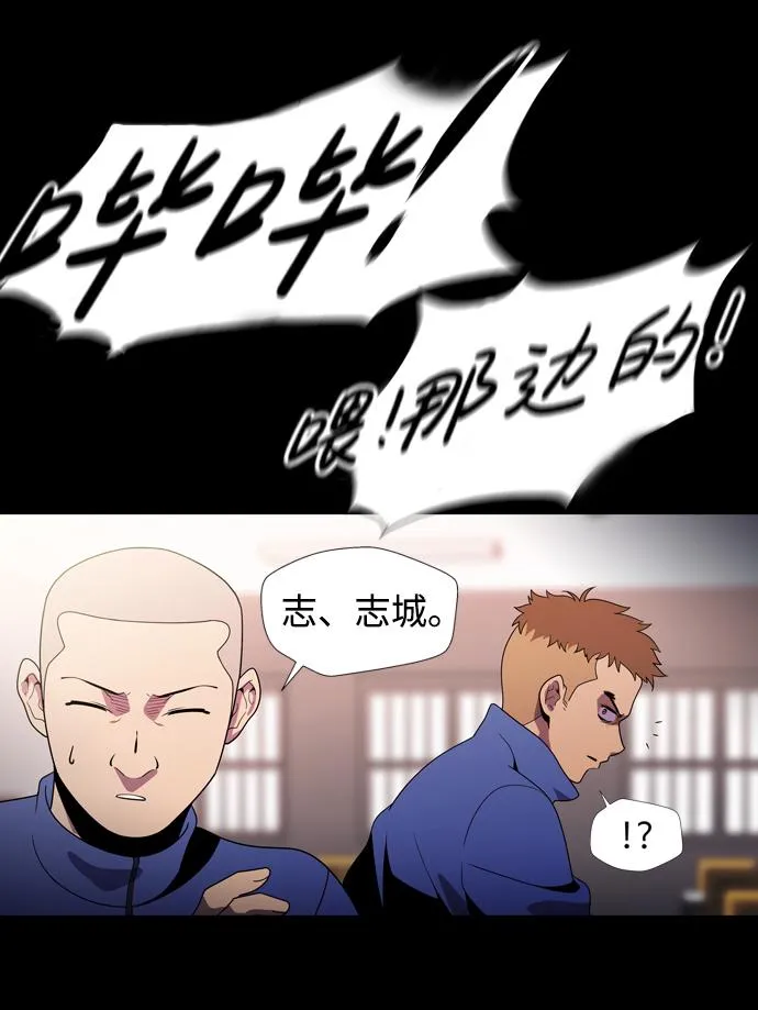 S4-Ep.2. 圈套（2） 第12页