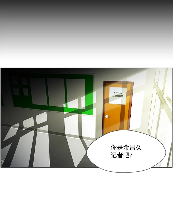 S4-Ep.2. 圈套（3） 第6页