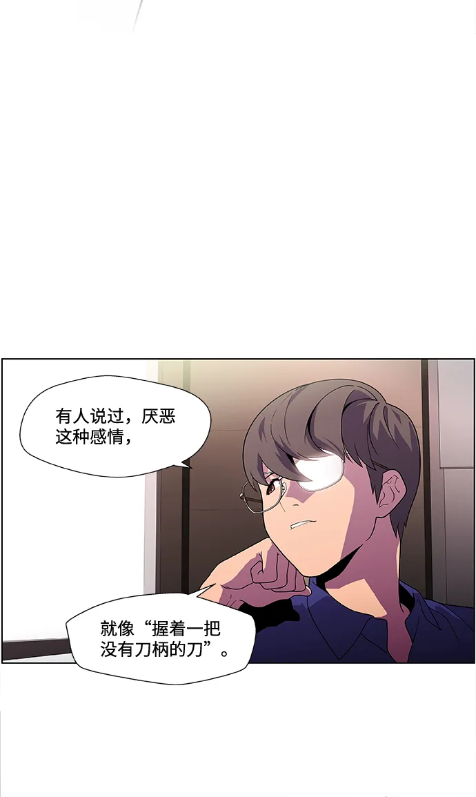 S4-Ep.2. 圈套（3） 第18页