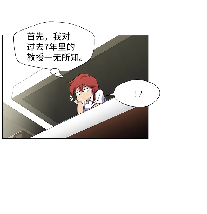 S4-Ep.2. 圈套（5） 第47页