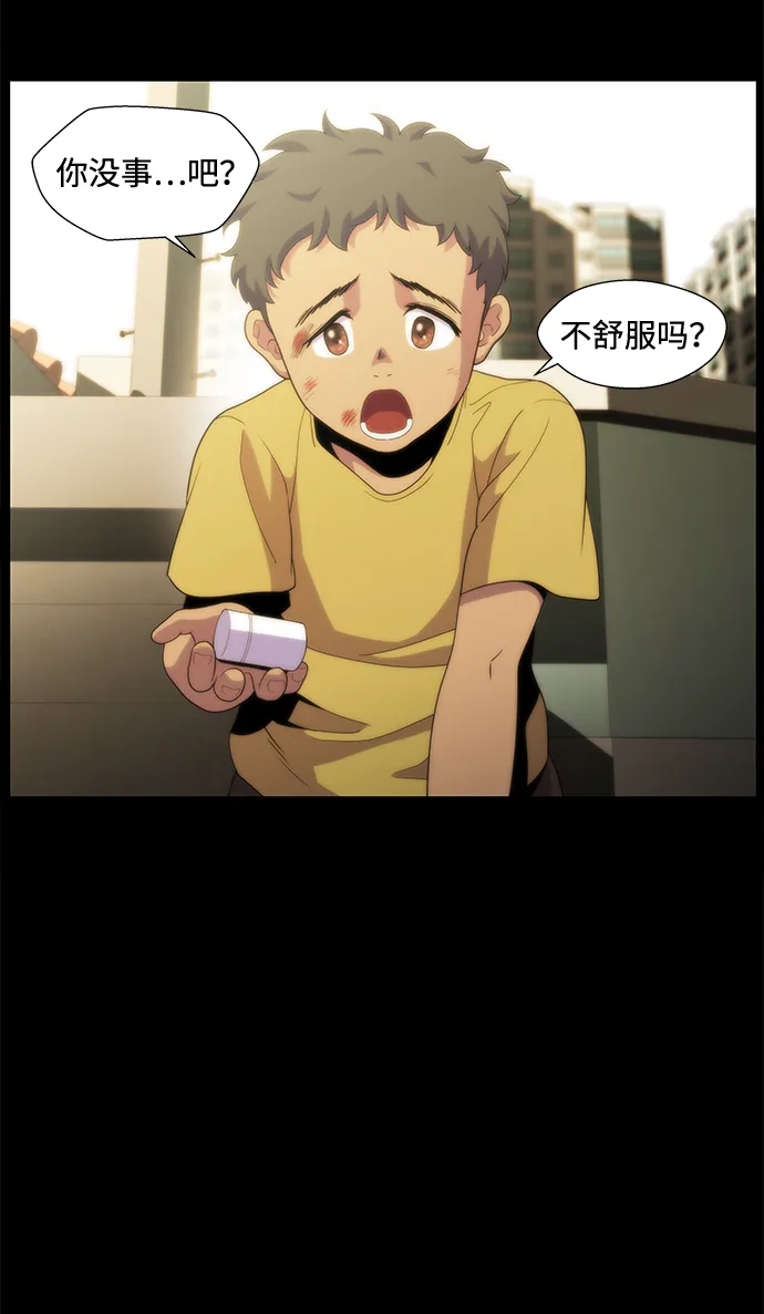 S4-Ep.2. 圈套（6） 第33页