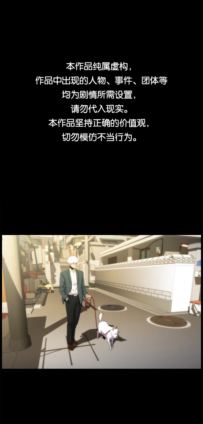 S4-Ep.2. 圈套（7） 第1页