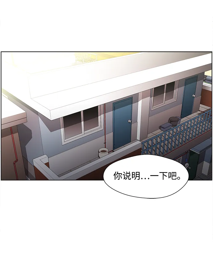 S4-Ep.3. 利维坦之塔（1） 第14页
