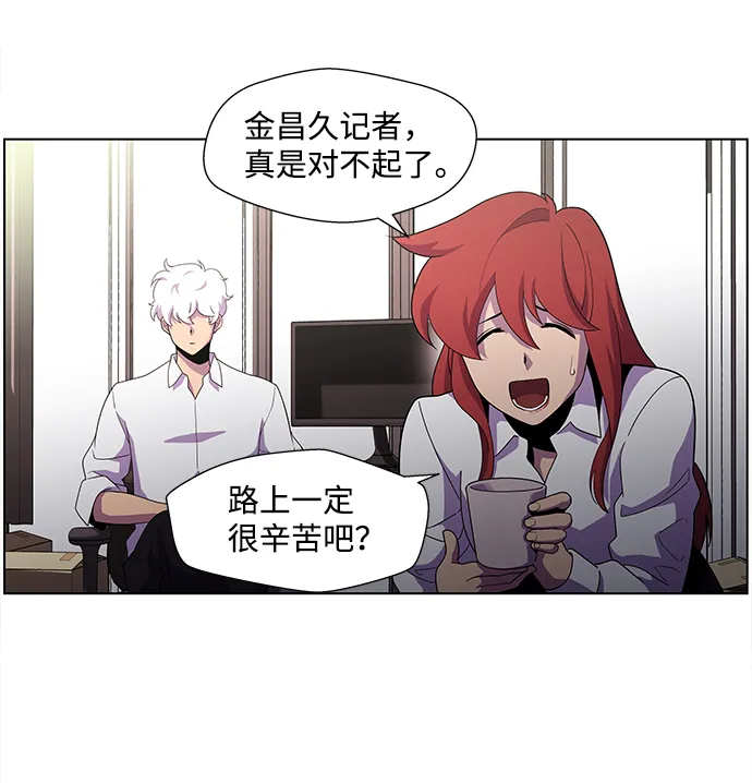 S4-Ep.3. 利维坦之塔（1） 第16页