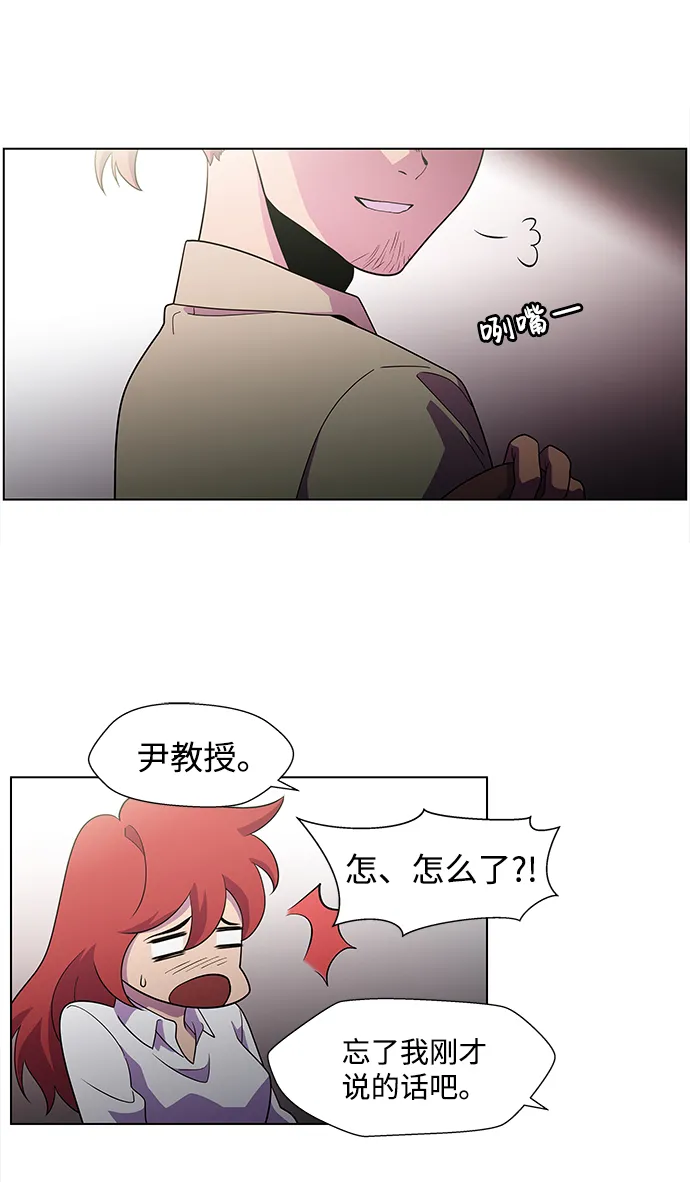 S4-Ep.3. 利维坦之塔（1） 第40页
