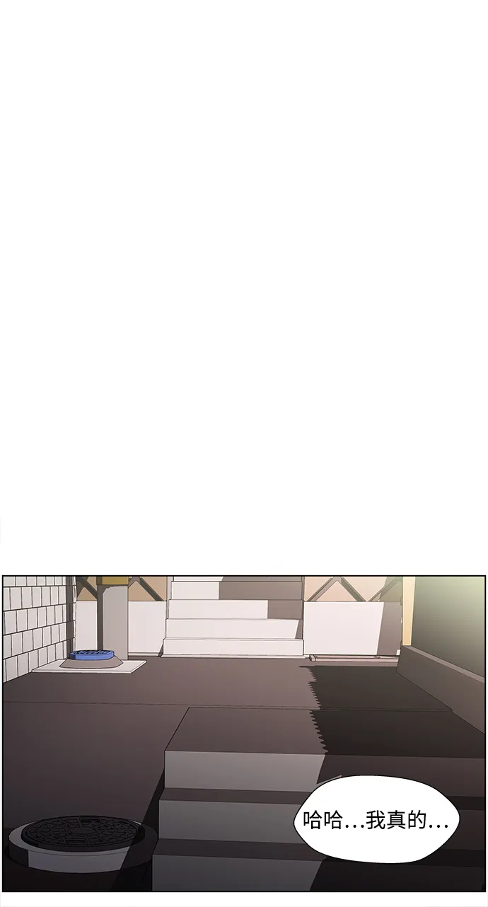 S4-Ep.3. 利维坦之塔（1） 第43页