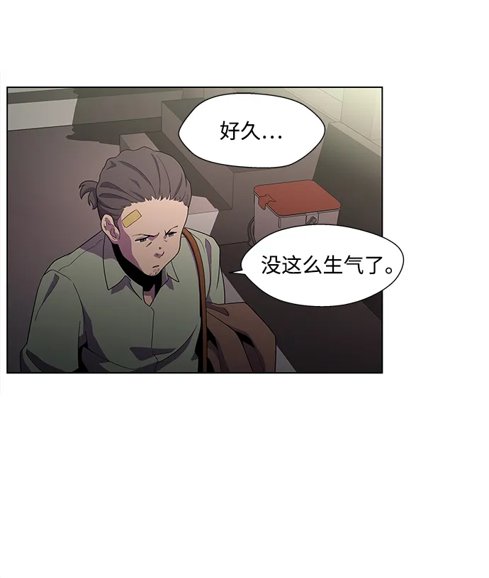 S4-Ep.3. 利维坦之塔（1） 第44页