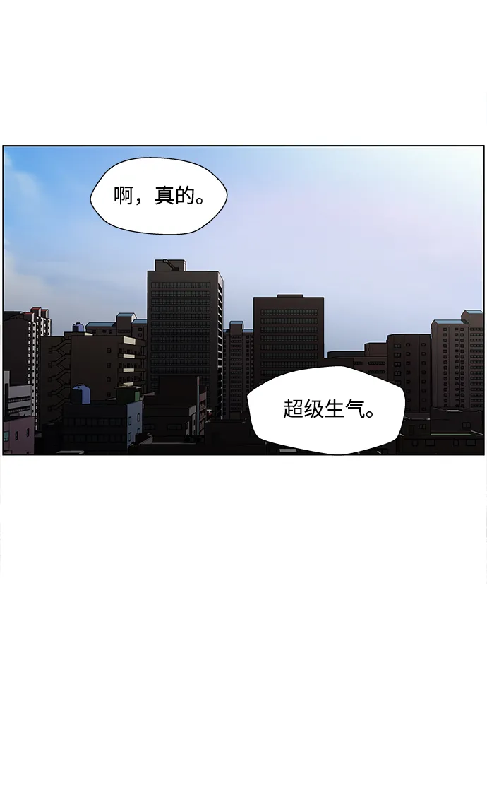 S4-Ep.3. 利维坦之塔（1） 第46页