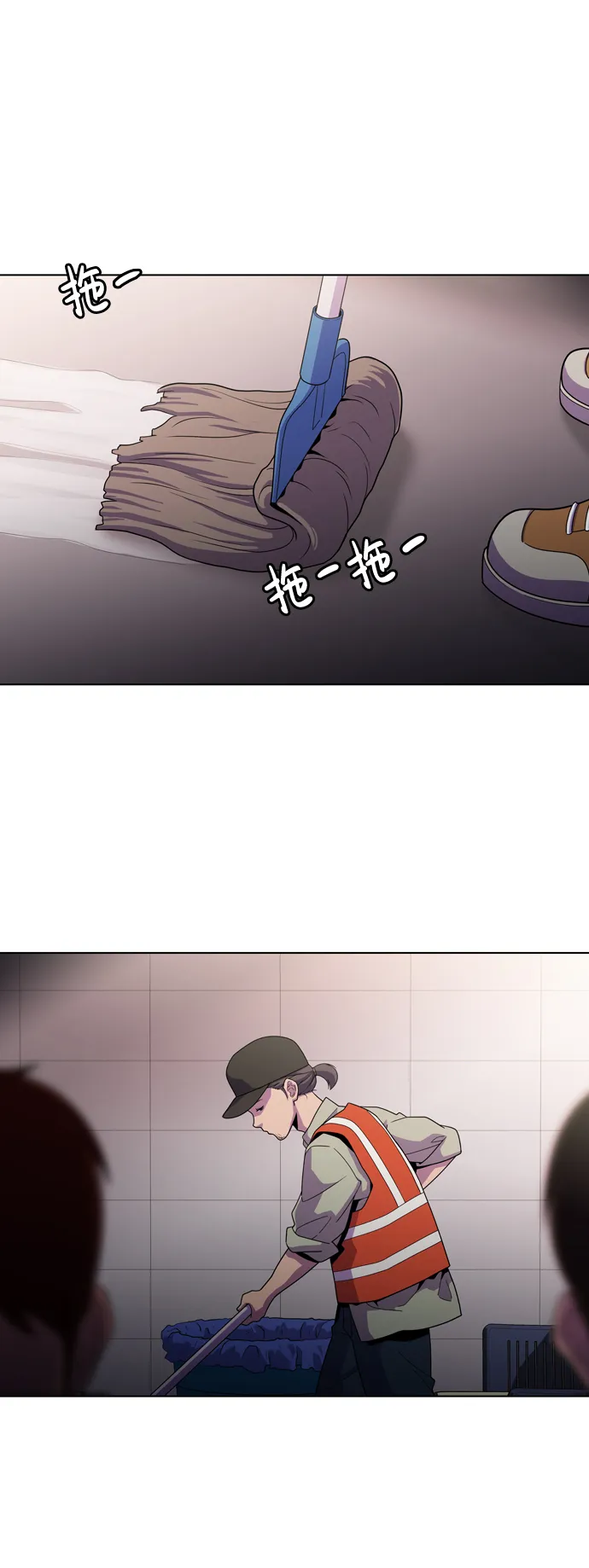 S4-Ep.3. 利维坦之塔（2） 第19页