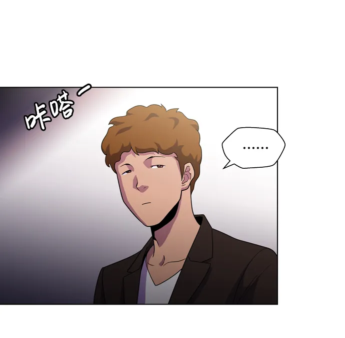 S4-Ep.3. 利维坦之塔（2） 第27页