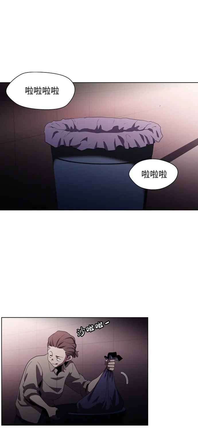 S4-Ep.3. 利维坦之塔（2） 第38页