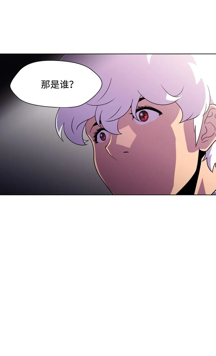 S4-Ep.3. 利维坦之塔（3） 第50页