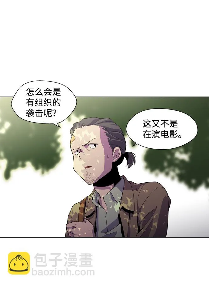 S4-Ep.3. 利维坦之塔（4） 第15页