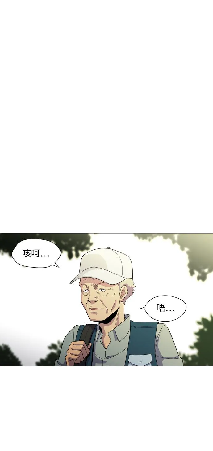 S4-Ep.3. 利维坦之塔（4） 第22页