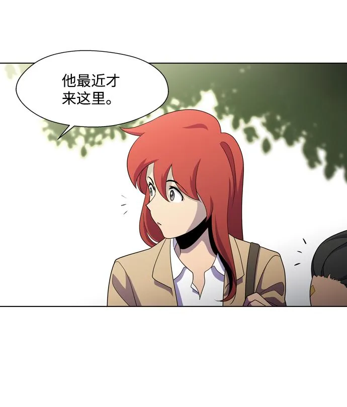 S4-Ep.3. 利维坦之塔（4） 第27页