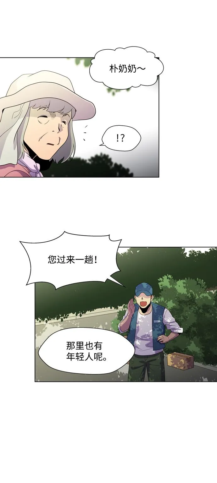 S4-Ep.3. 利维坦之塔（4） 第34页