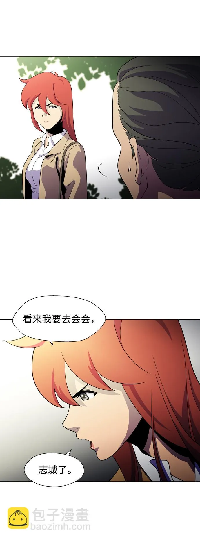 S4-Ep.3. 利维坦之塔（4） 第40页