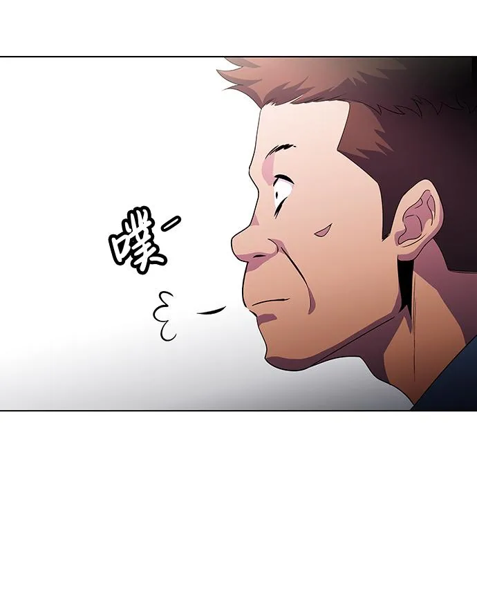 S4-Ep.3. 利维坦之塔（5） 第11页
