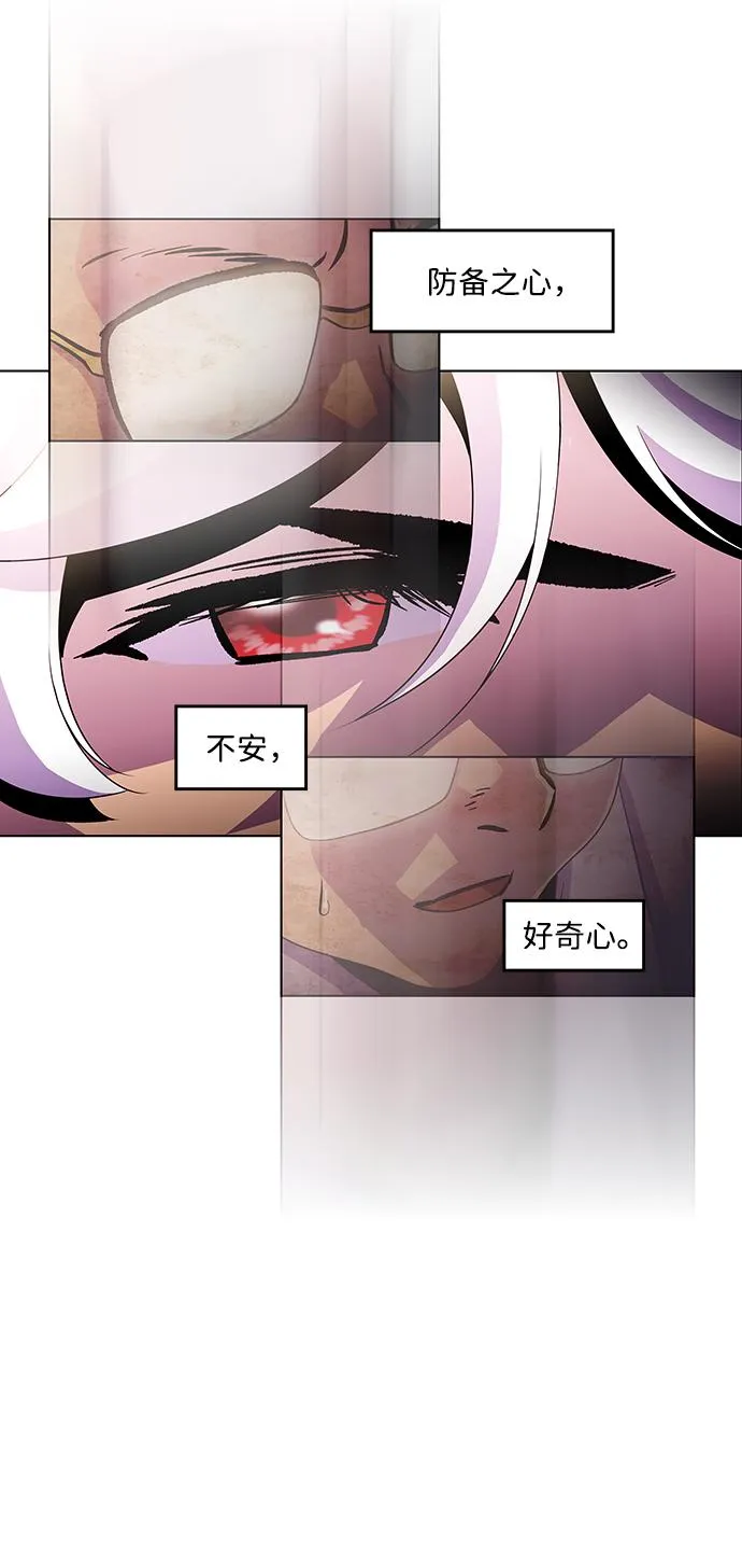 S4-Ep.3. 利维坦之塔（5） 第25页