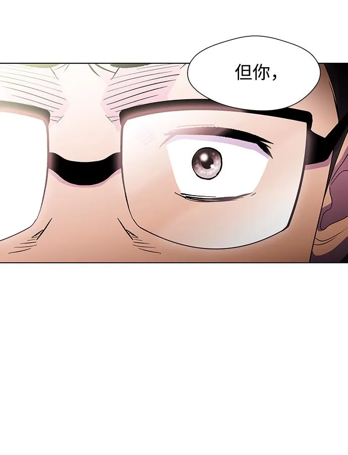S4-Ep.3. 利维坦之塔（5） 第33页