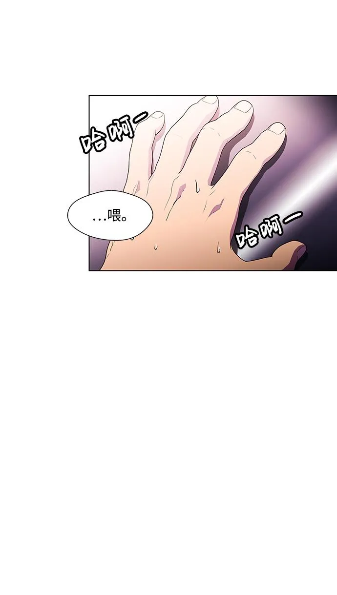 S4-Ep.3. 利维坦之塔（5） 第36页