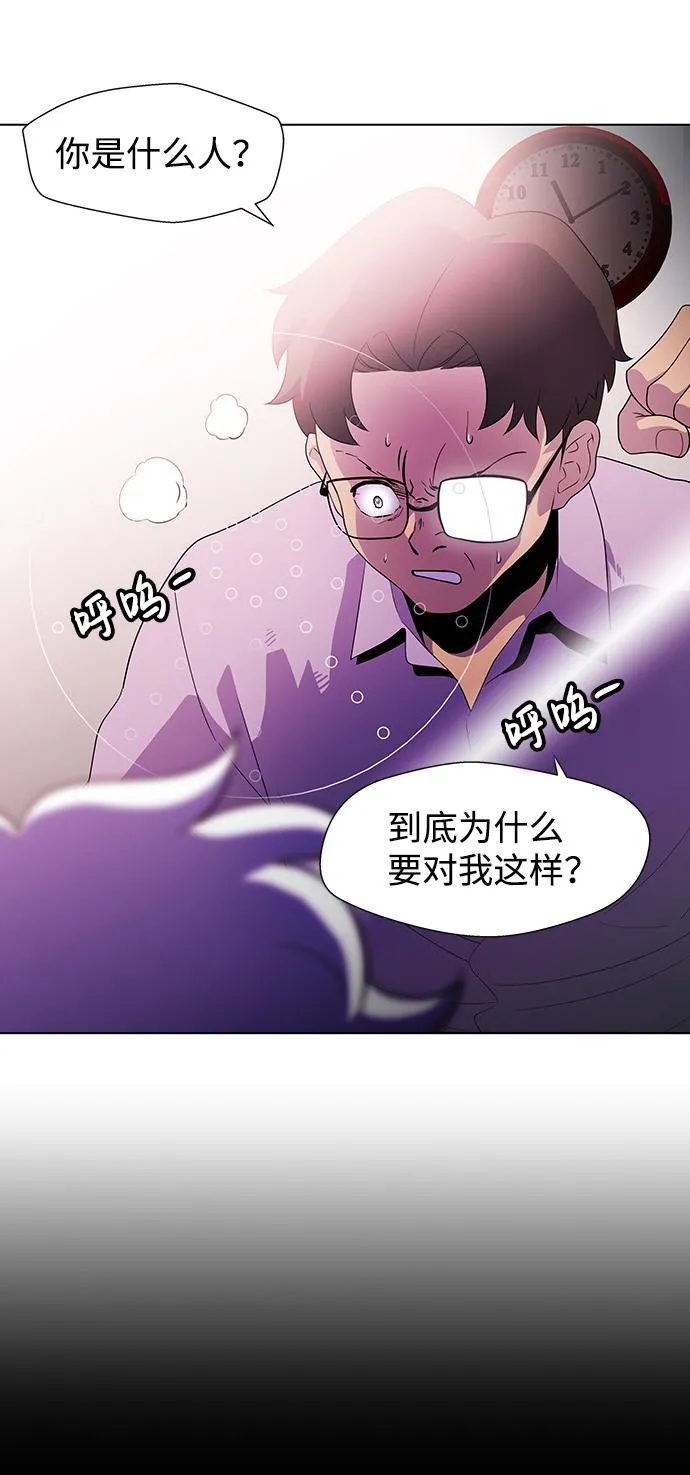 S4-Ep.3. 利维坦之塔（5） 第37页