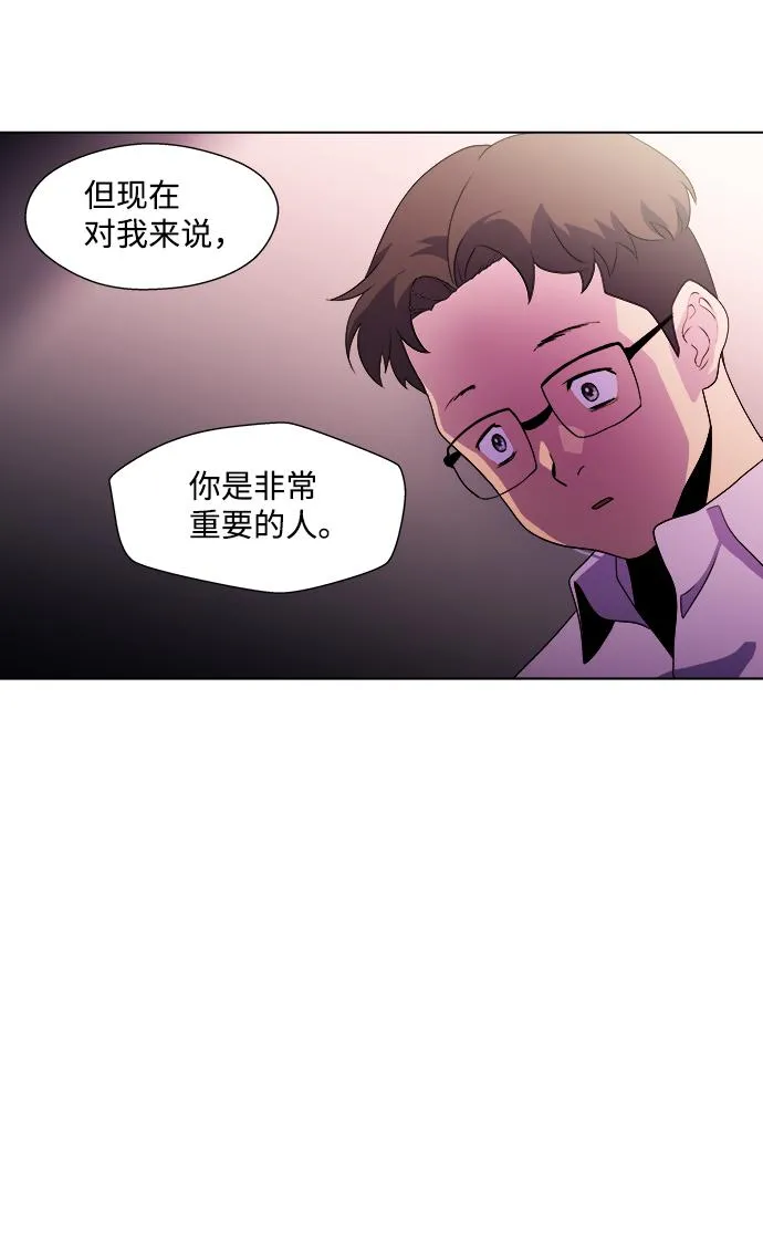 S4-Ep.3. 利维坦之塔（5） 第44页