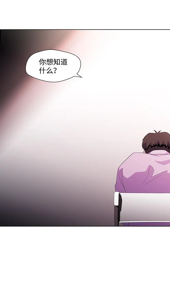 S4-Ep.3. 利维坦之塔（5） 第45页