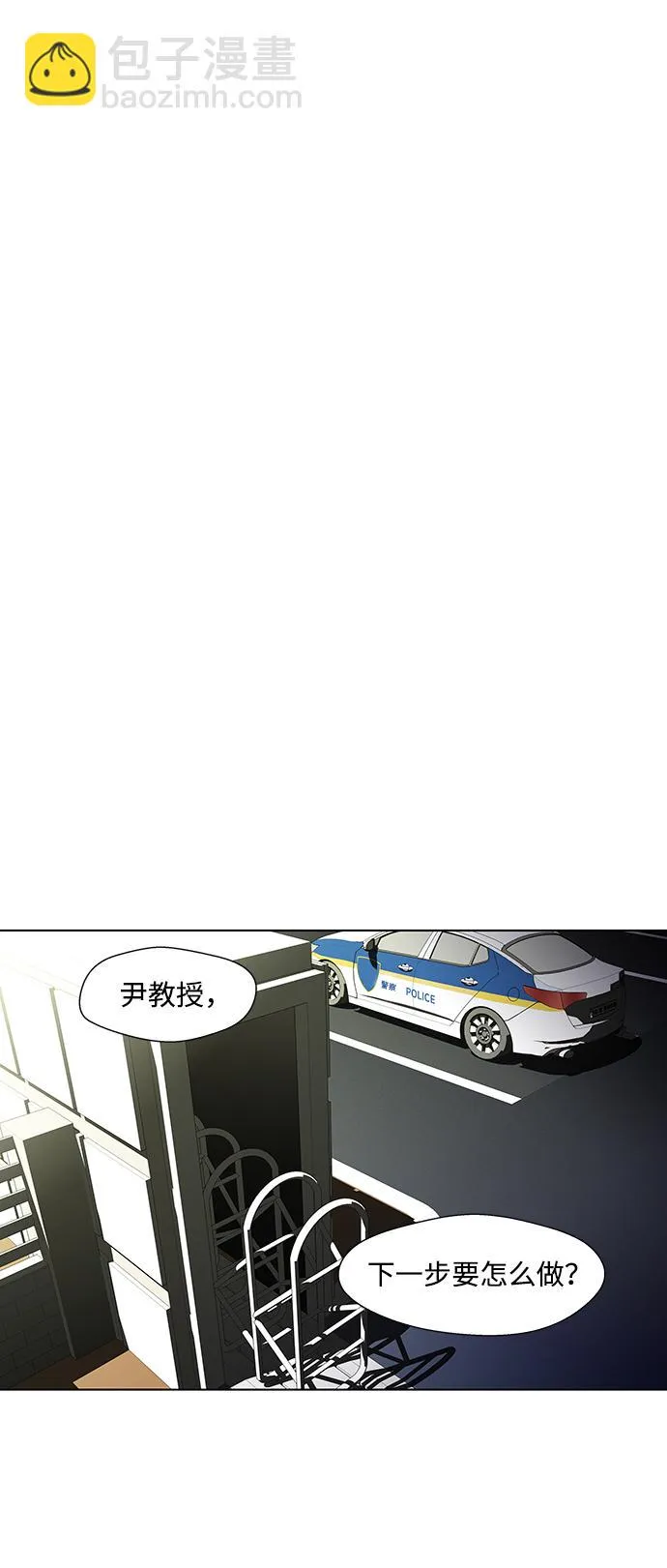 S4-Ep.3. 利维坦之塔（5） 第47页