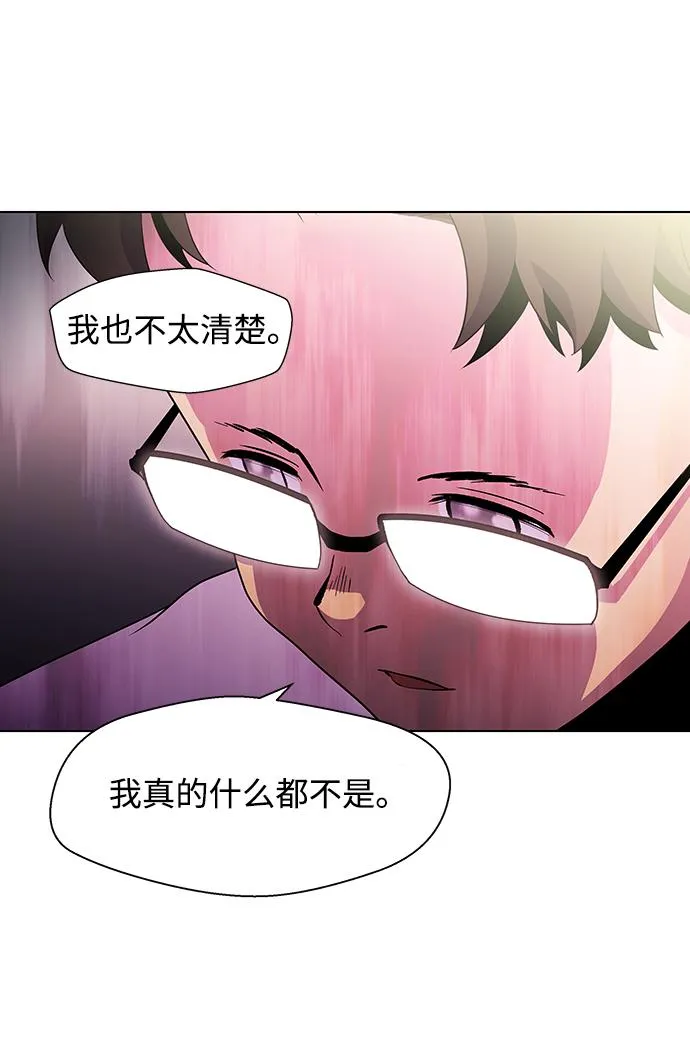 S4-Ep.3. 利维坦之塔（5） 第53页