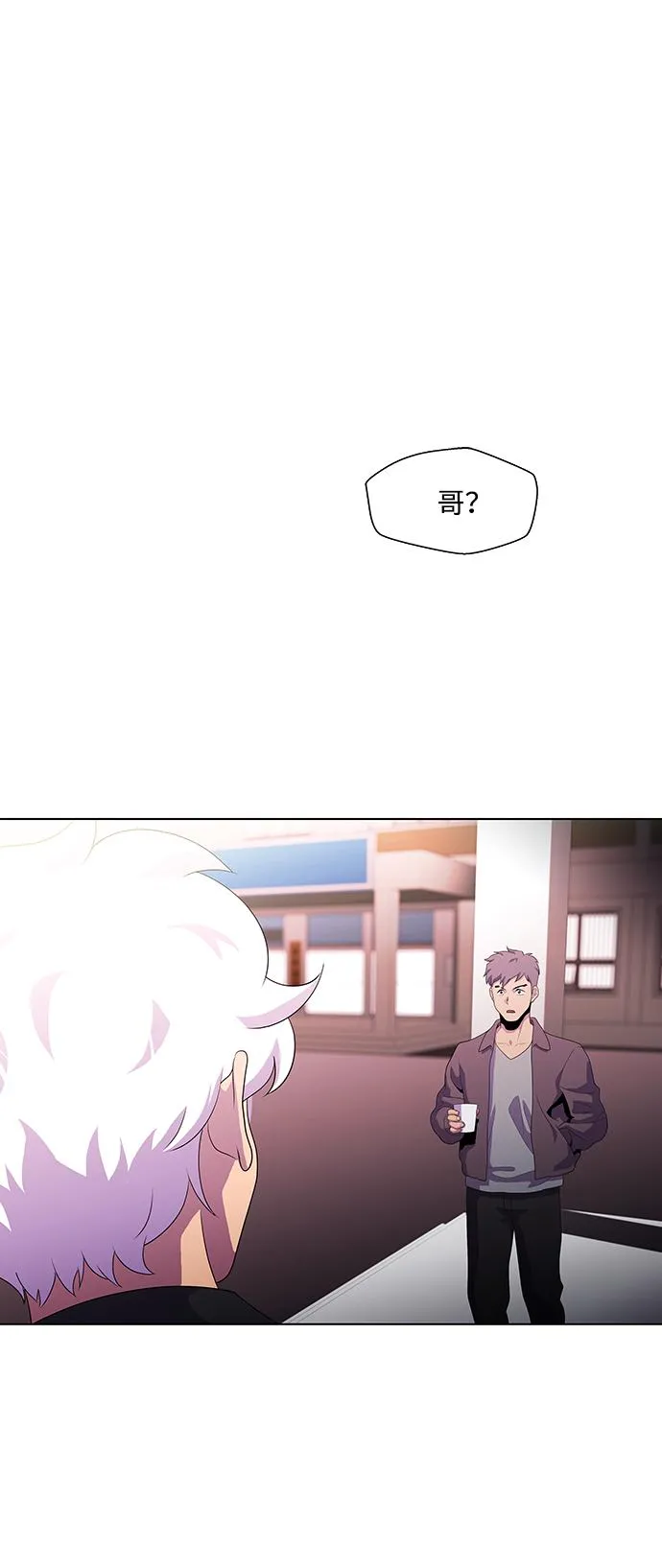 S4-Ep.3. 利维坦之塔（6） 第6页