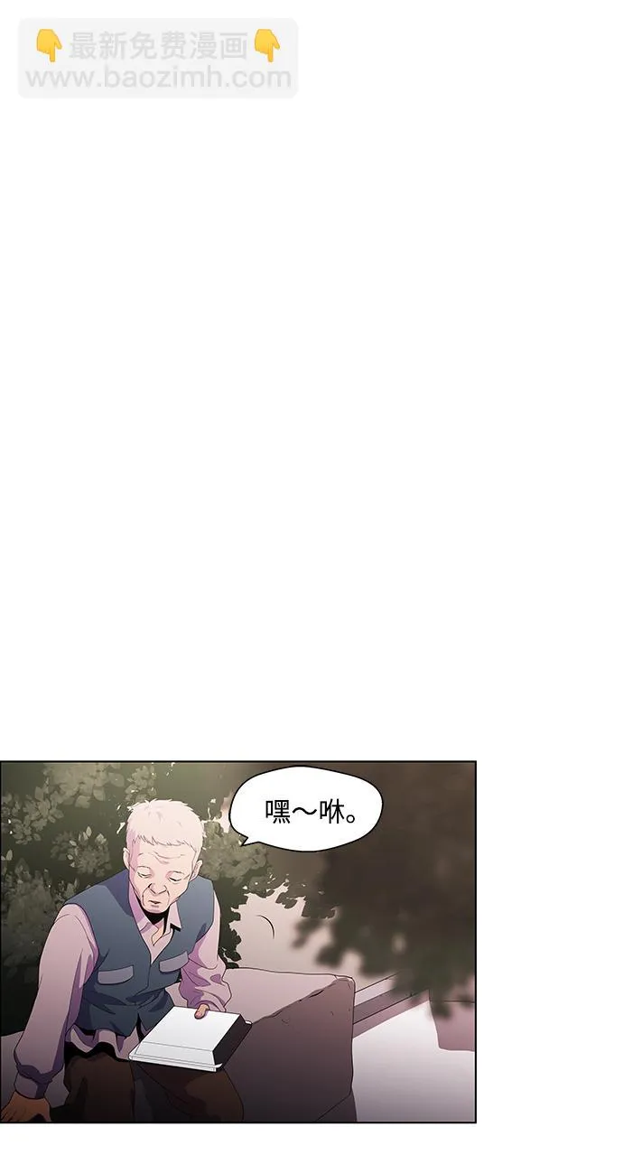 S4-Ep.3. 利维坦之塔（6） 第16页