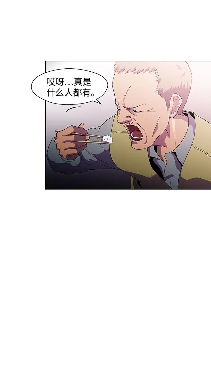 S4-Ep.3. 利维坦之塔（6） 第21页