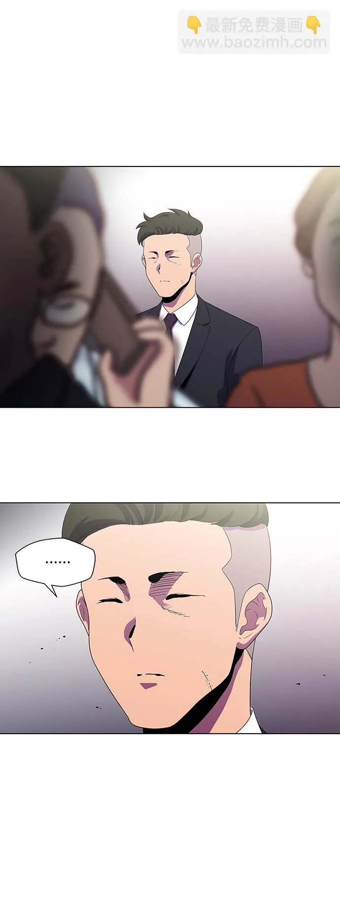 S4-Ep.3. 利维坦之塔（6） 第49页