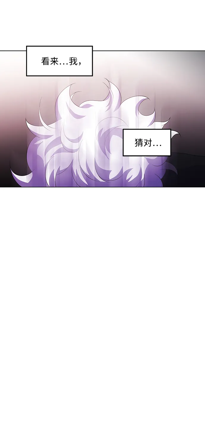 S4-Ep.3. 利维坦之塔（6） 第63页