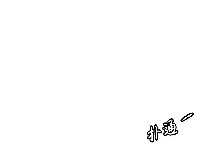 S4-Ep.3. 利维坦之塔（6） 第64页