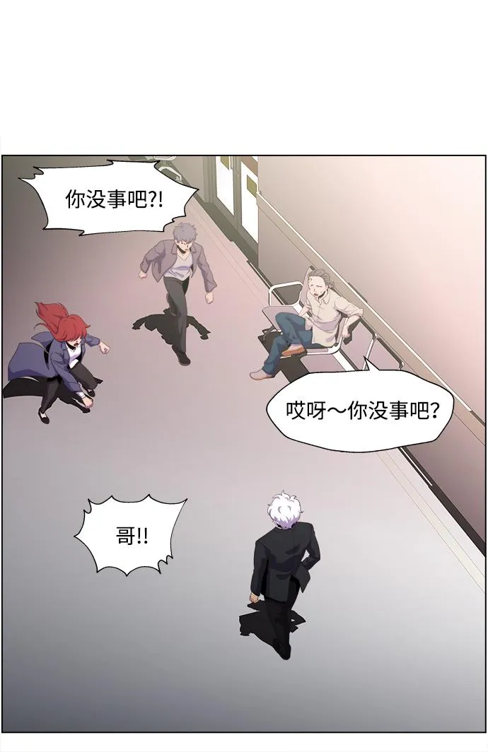 S4-Ep.3. 利维坦之塔（7） 第17页