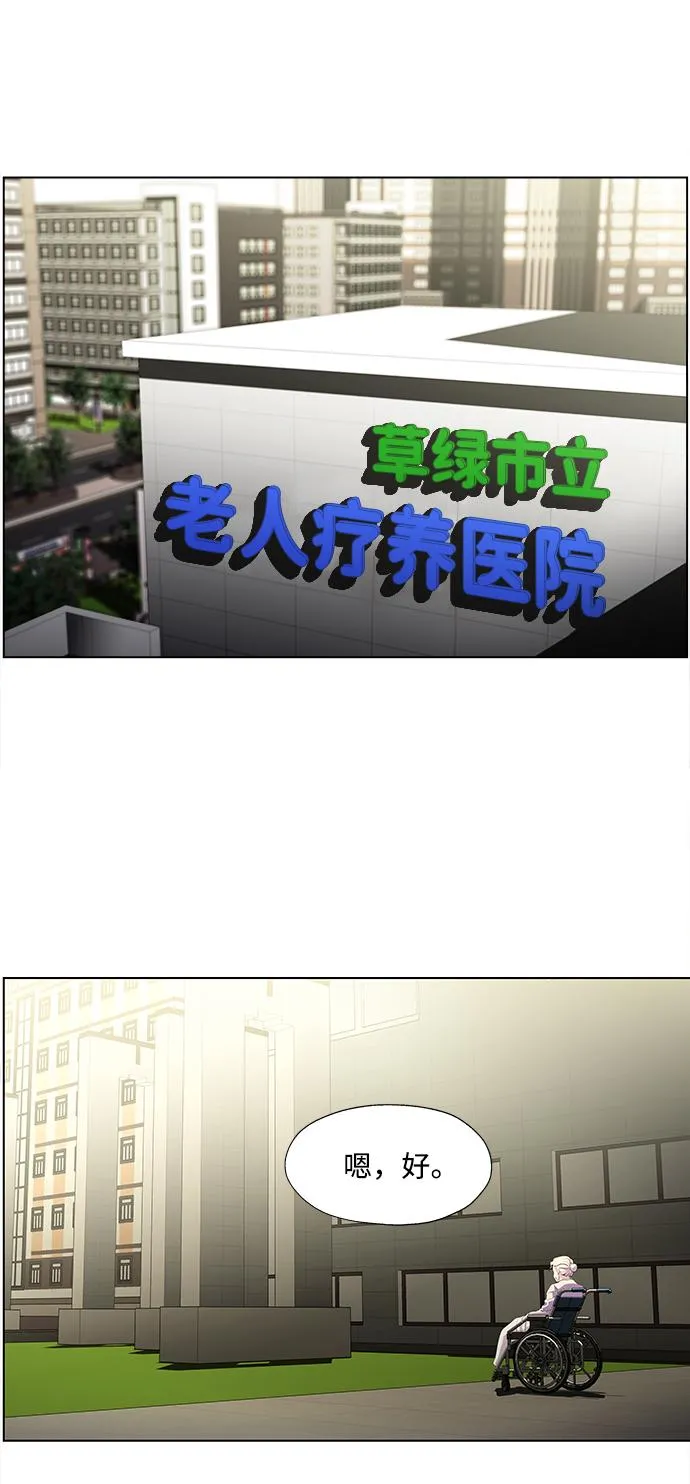 S4-Ep.3. 利维坦之塔（7） 第35页