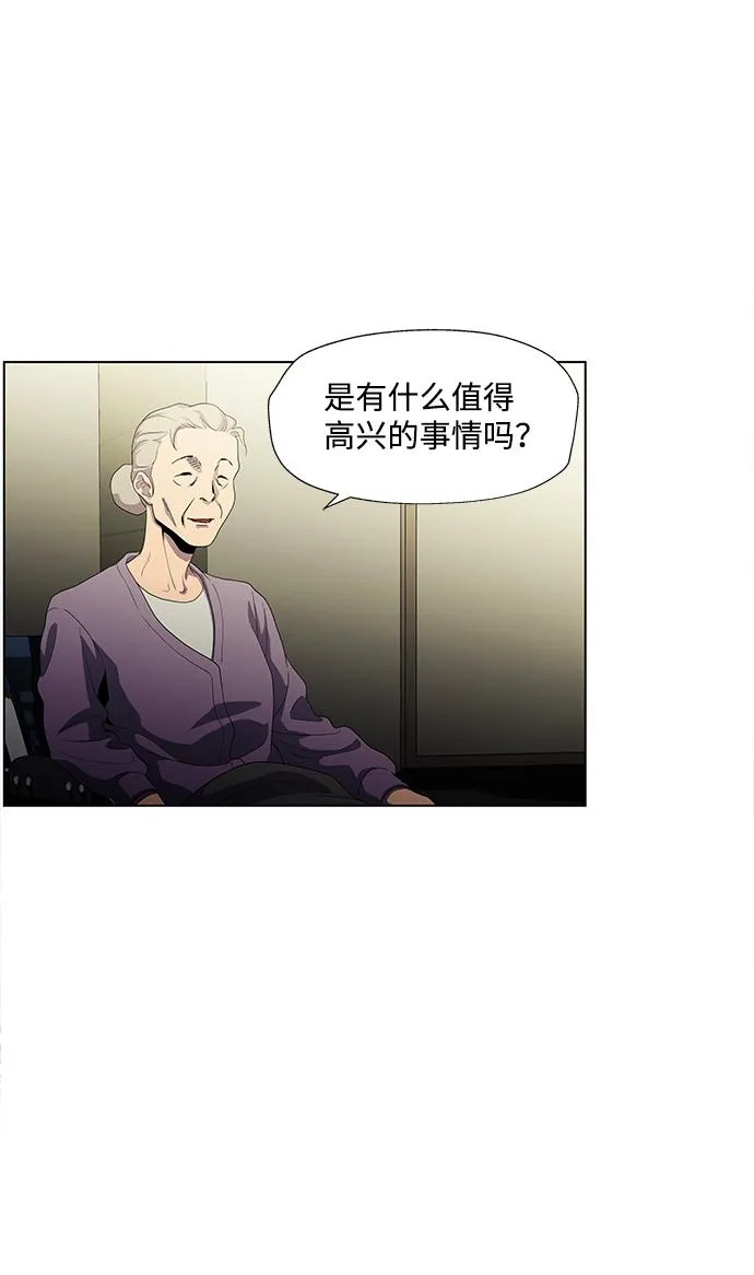 S4-Ep.3. 利维坦之塔（7） 第37页