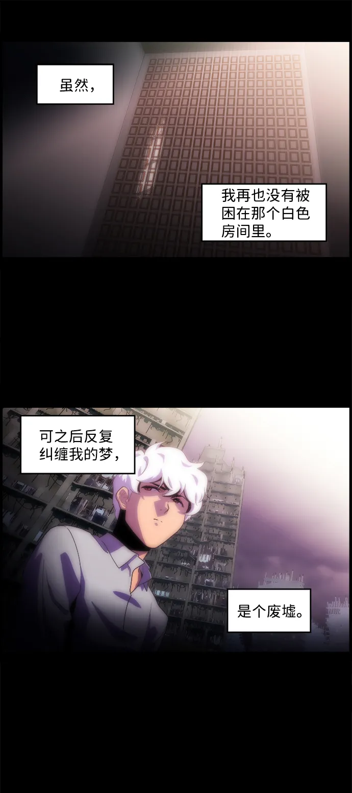 S4-Ep.4. 虎穴（1） 第5页