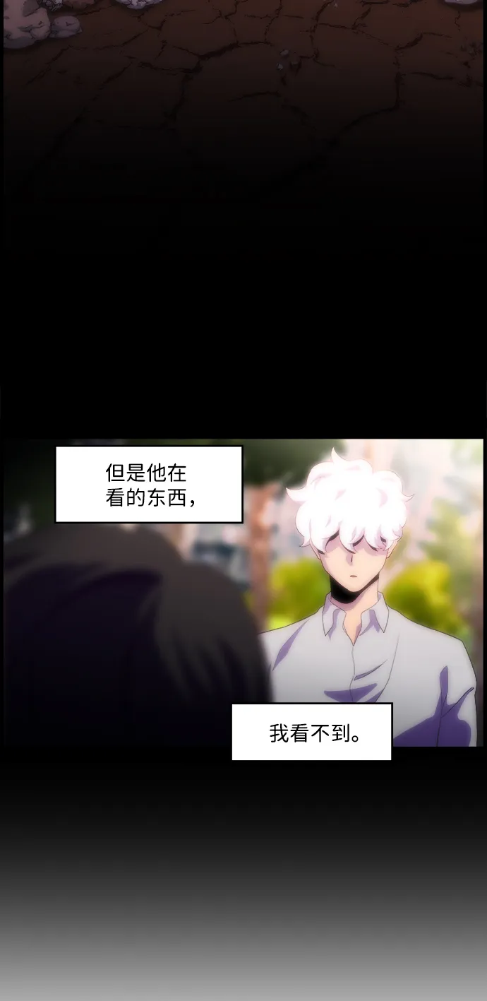 S4-Ep.4. 虎穴（1） 第7页