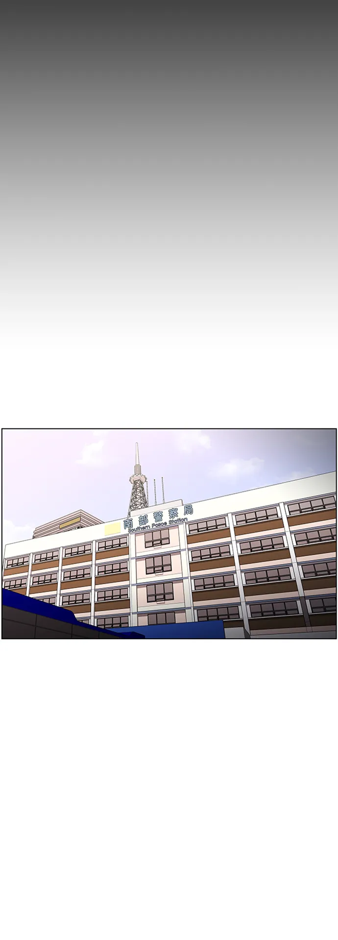 S4-Ep.4. 虎穴（1） 第11页
